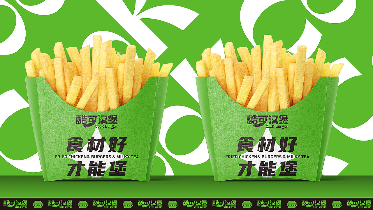 酷可汉堡品牌全案设计（图ZMzI1NTgyNzM2） - 品牌 - 站酷设计师无限脑洞张某人原创素材 - 站酷ZCOOL