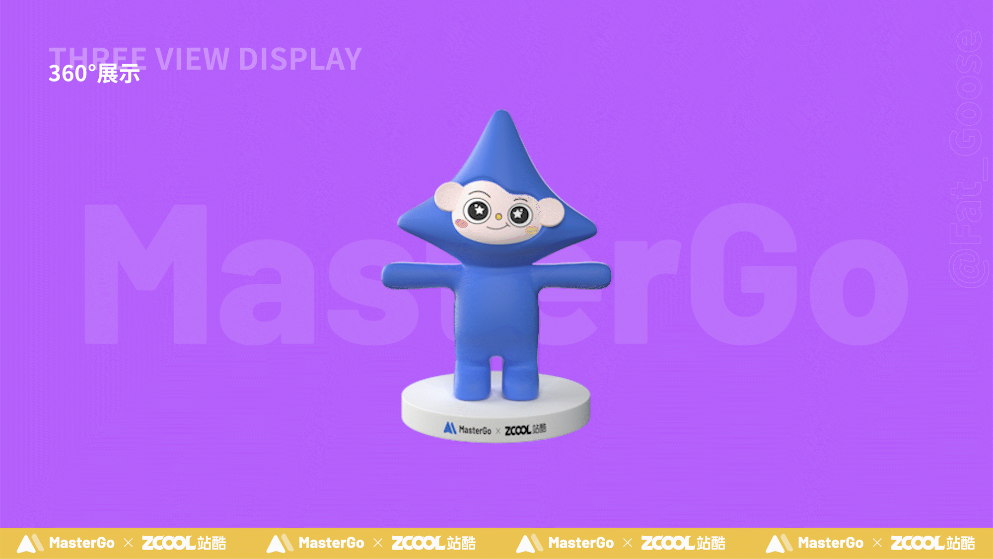 MasterGo IP形象设计-小光标（图ZMzA0NzU0MDY4） - IP形象 - 站酷设计师这个鹅酱就是逊啦原创素材 - 站酷ZCOOL