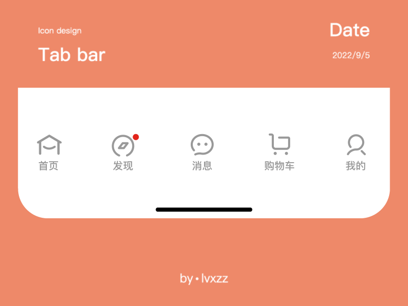 个人练习  tab动效