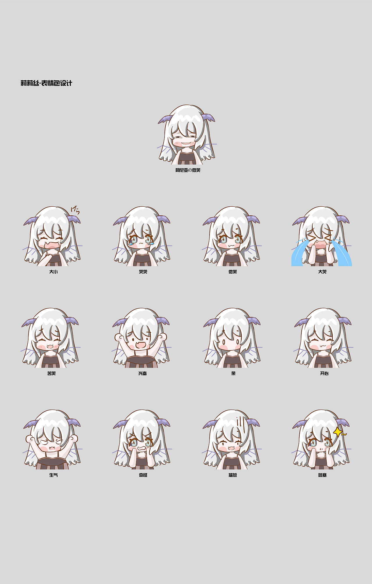 2022上半年|作品集整理|UI设计