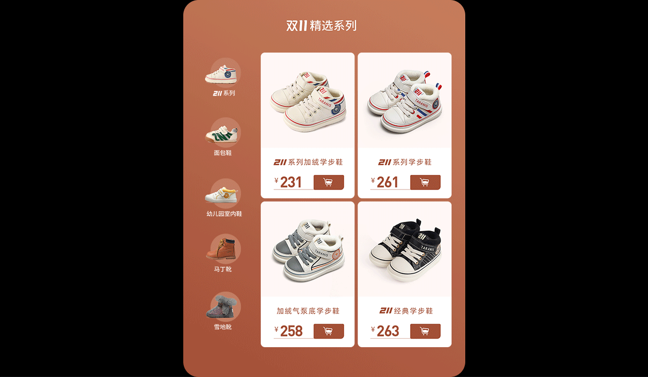 泰兰尼斯X波点视觉 | 大促创意视觉合集(图ZMzAxMDU0MTM2) - 电商 - 站酷设计师POP波点视觉原创素材 - 站酷ZCOOL