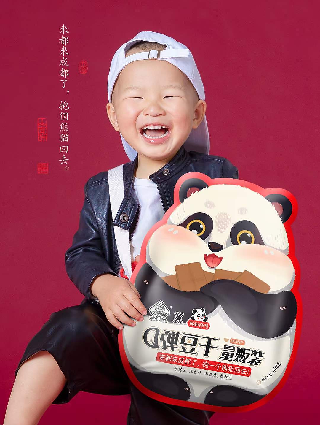 礼袋设计（图ZMzQ5MzMwNzY4） - 商业插画 - 站酷设计师助人魏乐原创素材 - 站酷ZCOOL