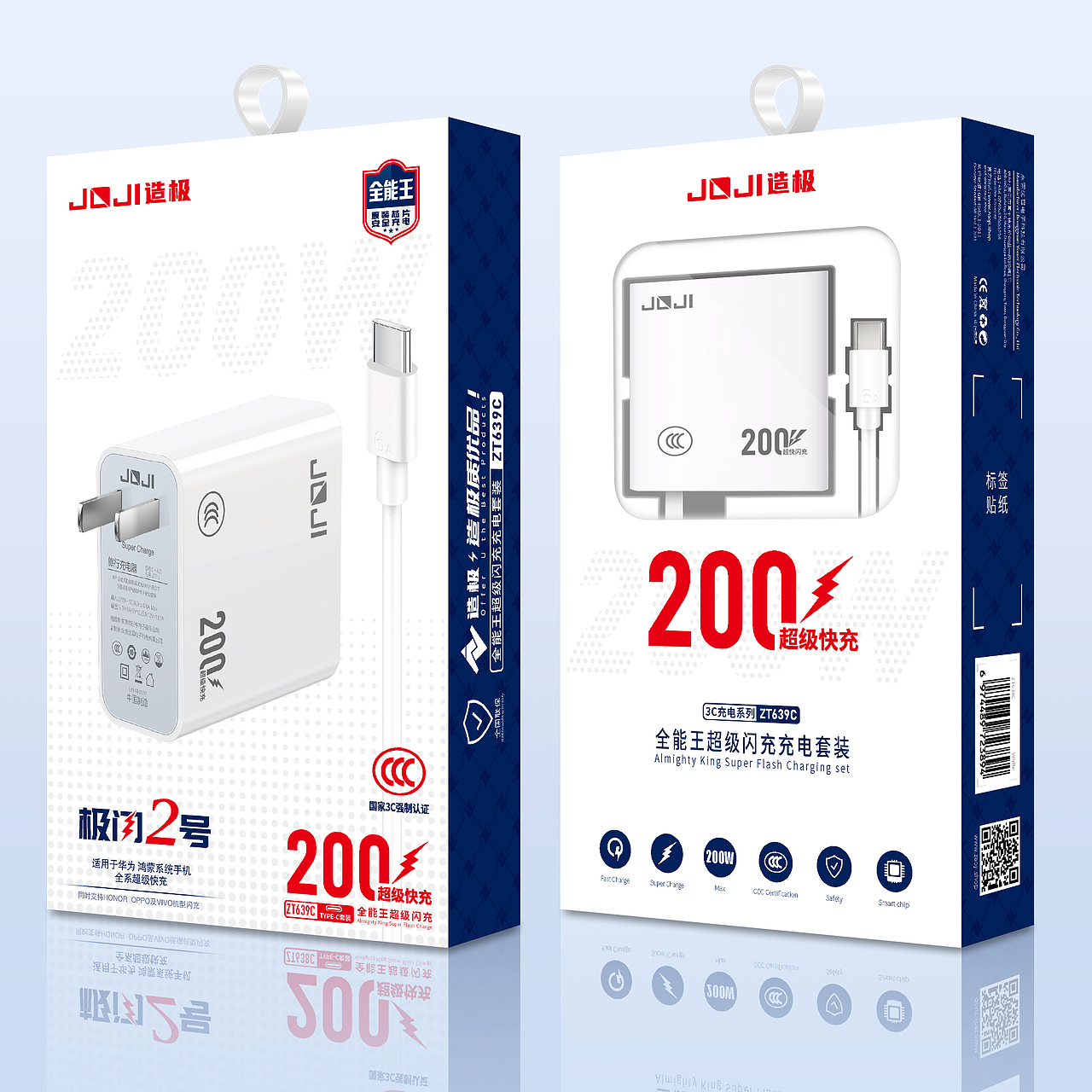 充电器组合（大功率）包装效果图-高端类-系列（图ZMzYwNDk3NzU2） - 电子产品 - 站酷设计师设不异空原创素材 - 站酷ZCOOL