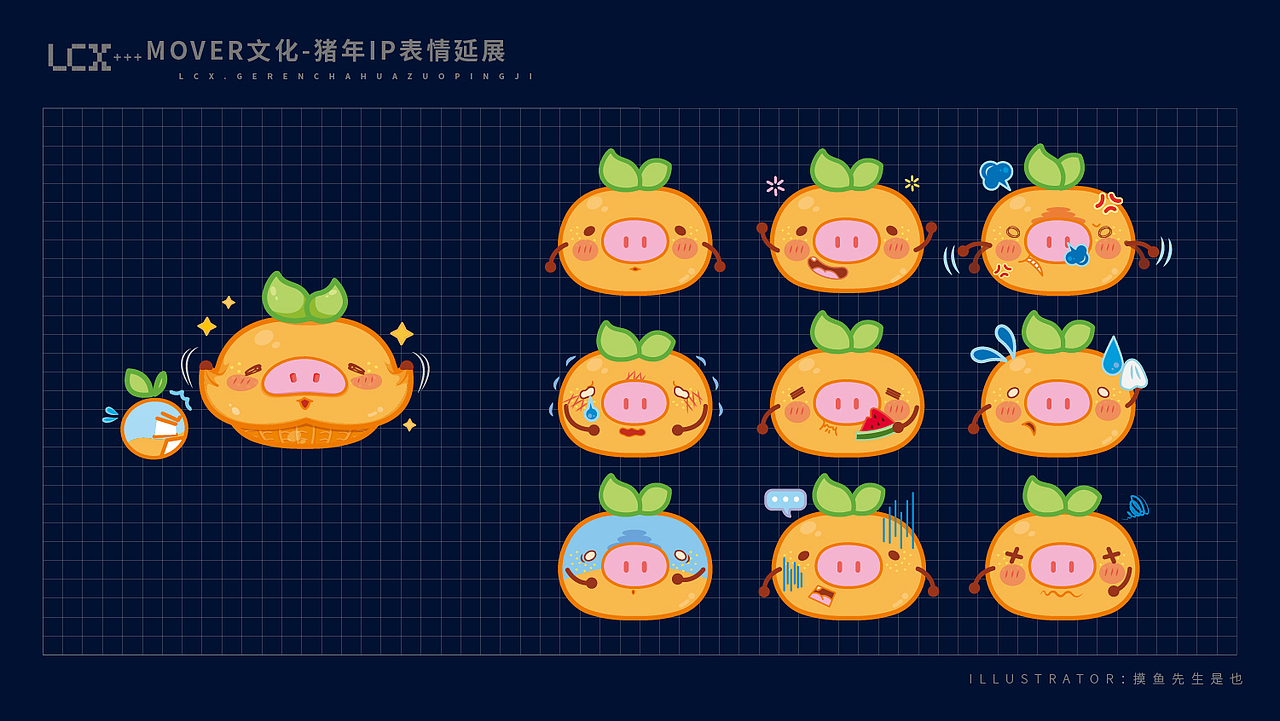 我的作品集（图ZMzI4NzA0NjI0） - 商业插画 - 站酷设计师摸鱼先生是也原创素材 - 站酷ZCOOL