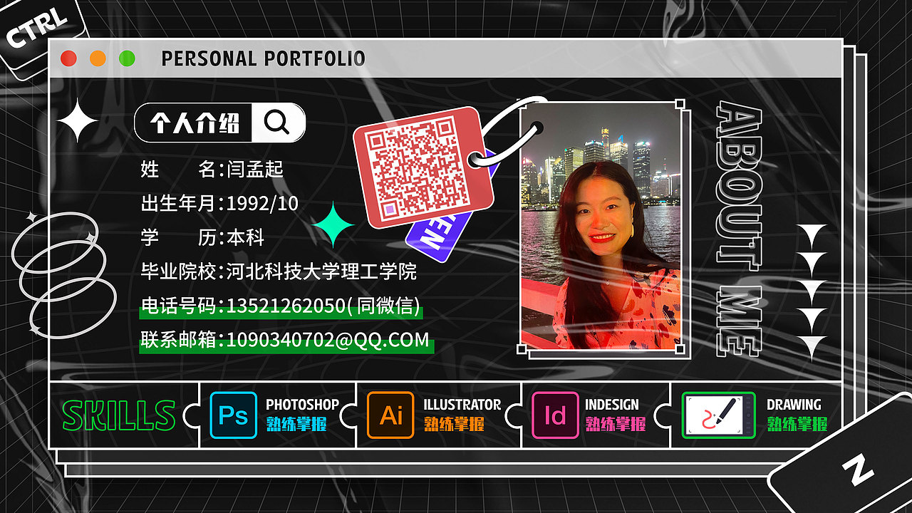 2022年设计作品集