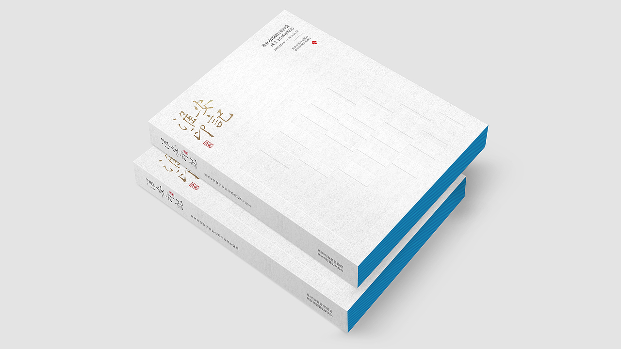 印刷记录（图ZMzMzMjA1MDI4） - 书籍/画册 - 站酷设计师七斤三原创素材 - 站酷ZCOOL