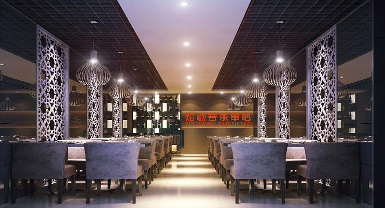 焰歌 音乐串吧餐饮品牌全案
