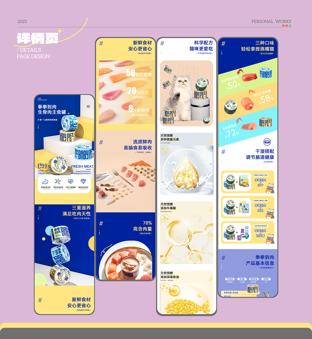 个人作品集（图ZMzU5MzY5Mzky） - 其他UI - 站酷设计师小窝33原创素材 - 站酷ZCOOL