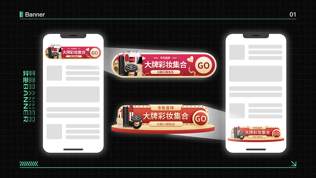 2021-22网商项目作品集（图ZMzUwNTg0MDQw） - 电商 - 站酷设计师健阳君原创素材 - 站酷ZCOOL
