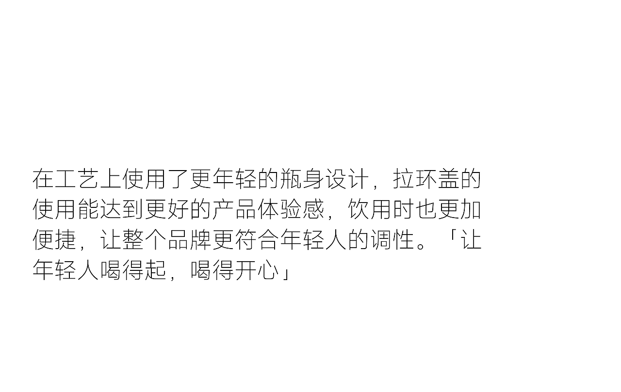 武林故事 x 甲古文設計|夜市经济 武林文创