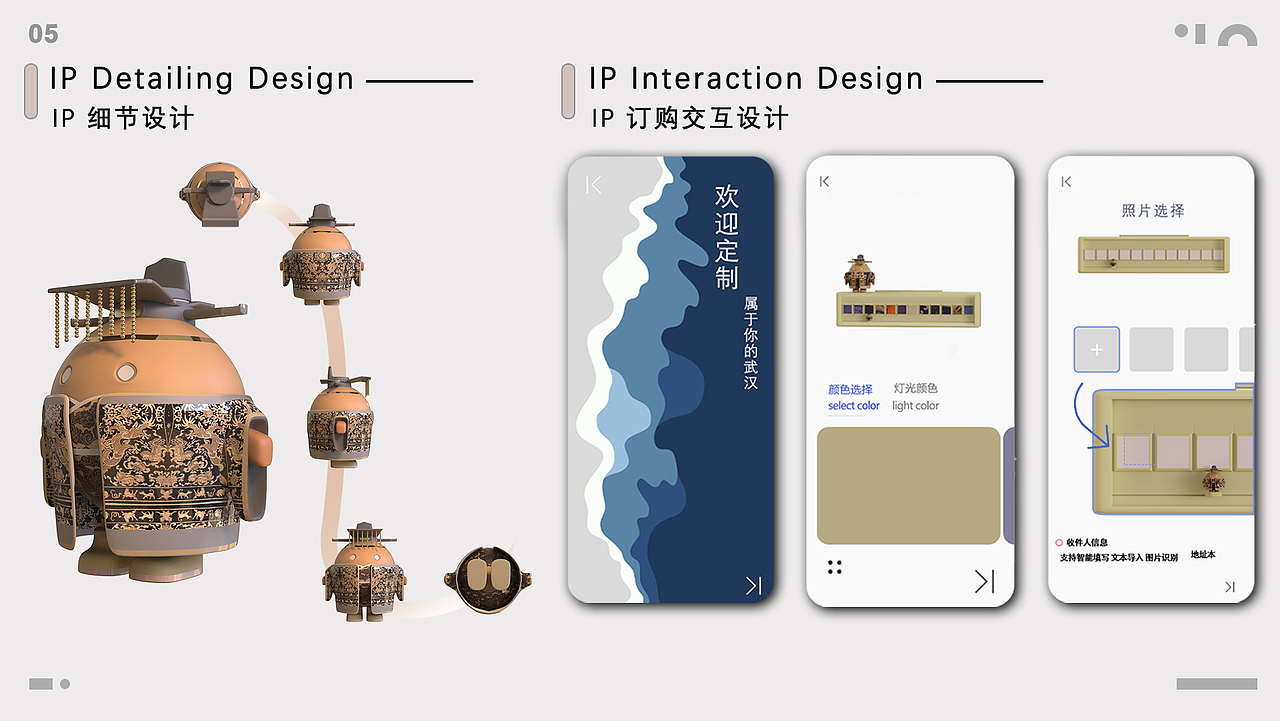 大二-大三作品集