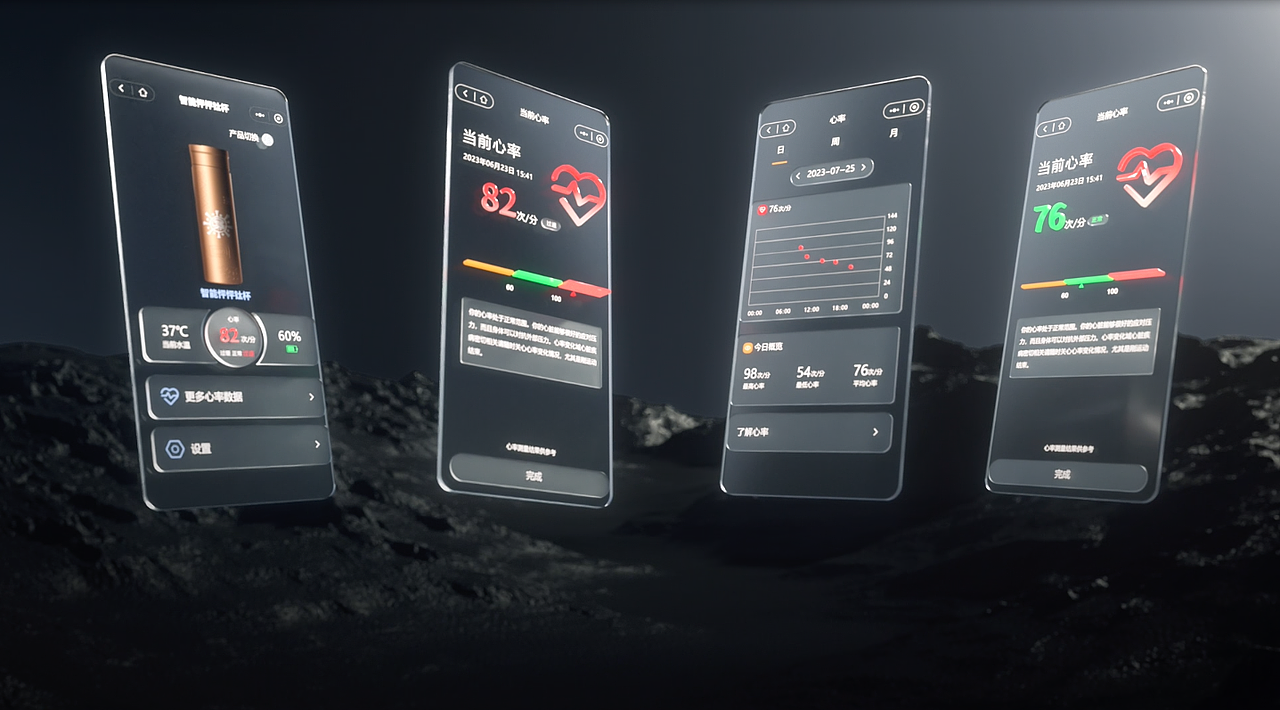 哈尔斯智能怦怦钛杯产品动画