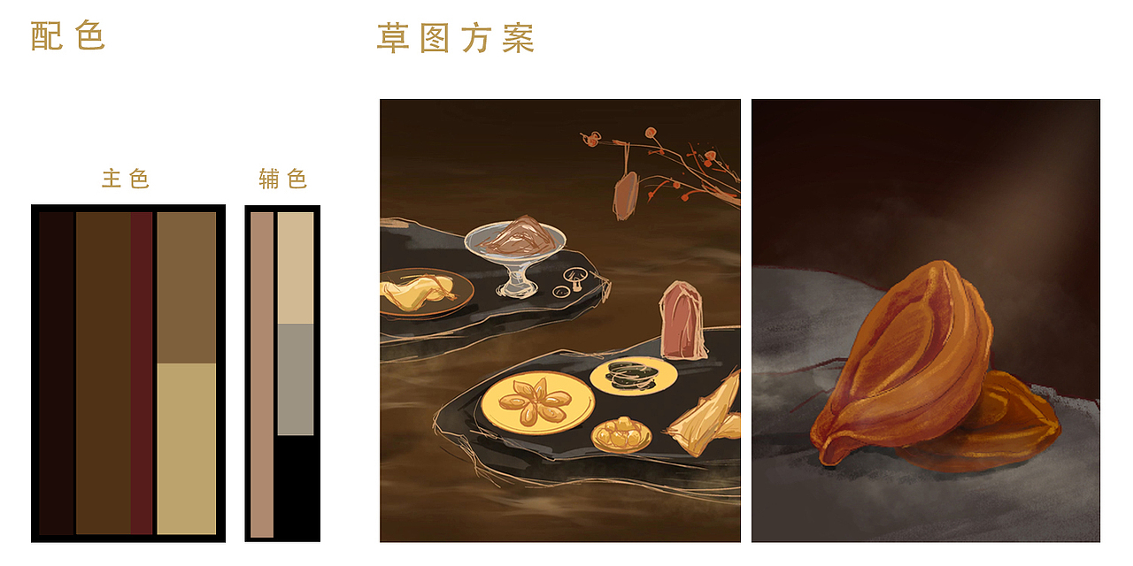 电商美食摄影 | 锋味派 ✖ INLIGHT（图ZMzIzNDkwMDc2） - 美食摄影 - 站酷设计师INLIGHT光合原创素材 - 站酷ZCOOL
