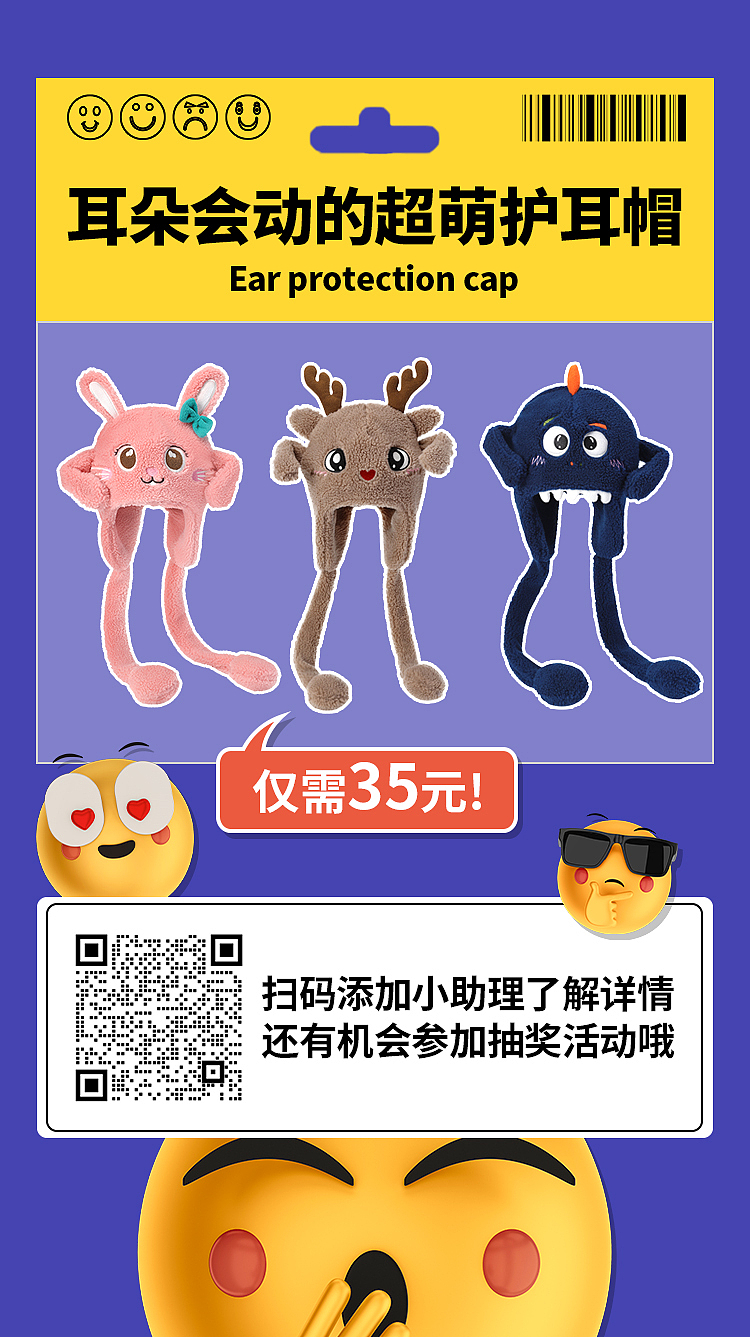 社群促销海报（图ZMzMzMjI2OTgw） - 海报 - 站酷设计师宵夜DAYTOY原创素材 - 站酷ZCOOL