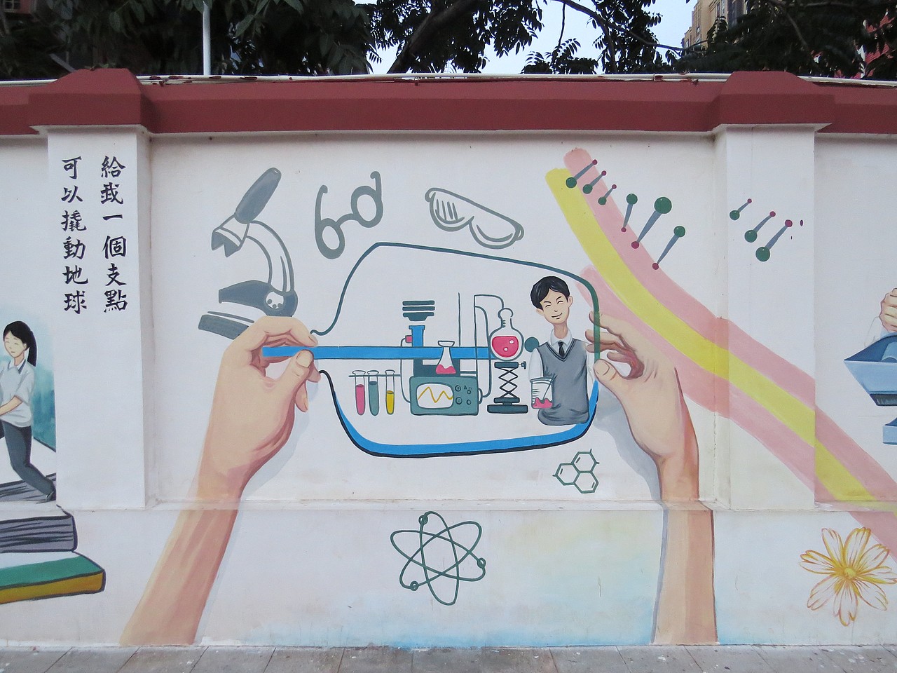 郑州71中校园文化墙创意设计制作墙绘彩绘