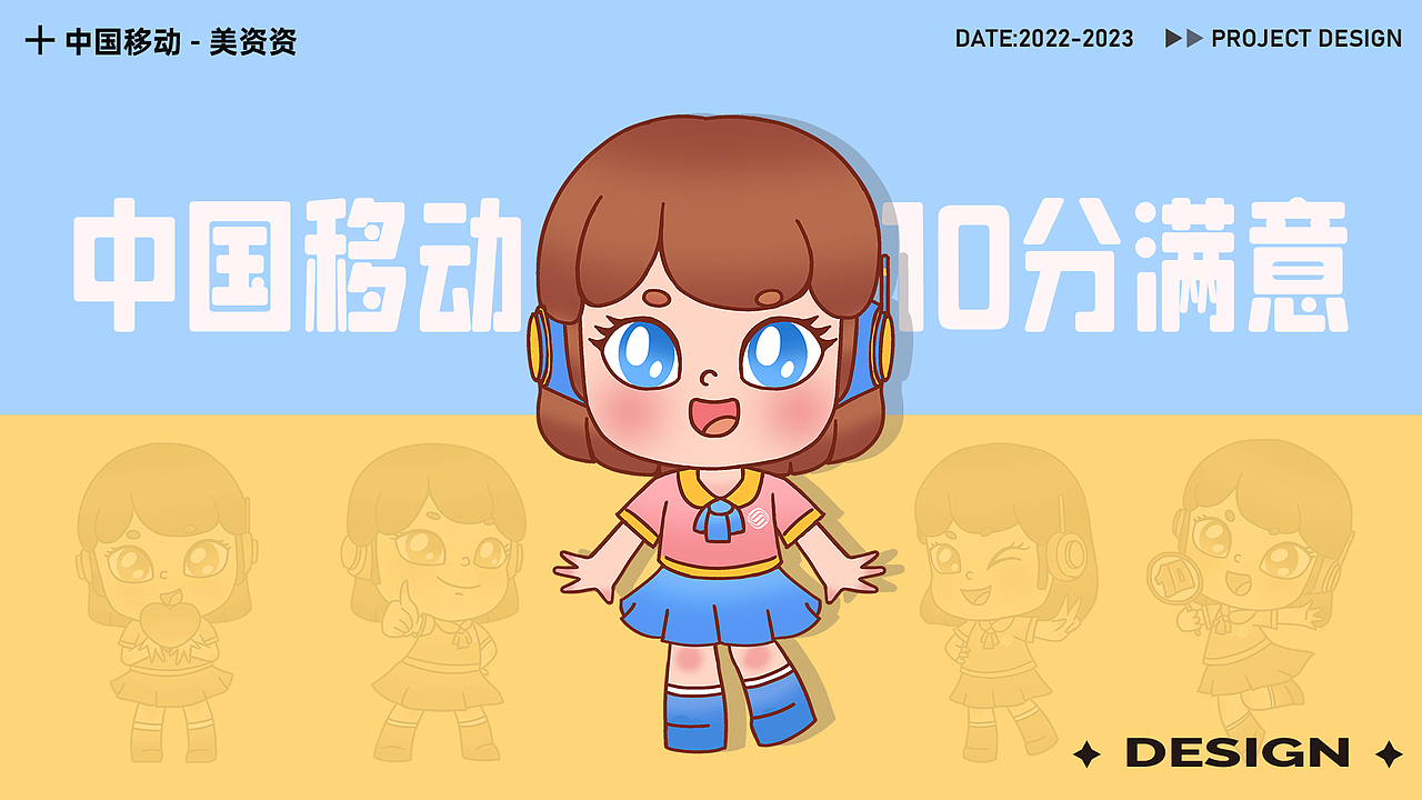 2022-2023作品集（图ZMzYyNjEzNzA4） - 商业插画 - 站酷设计师大吉Vee原创素材 - 站酷ZCOOL