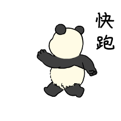 表情包 | 熊猫滚阿滚真实篇（图ZMzQ2MTk5ODg4） - 网络表情 - 站酷设计师阿尨原创素材 - 站酷ZCOOL