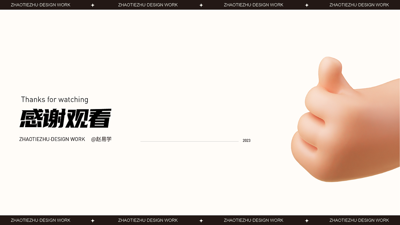 智能马桶渲染 C29101W3-3