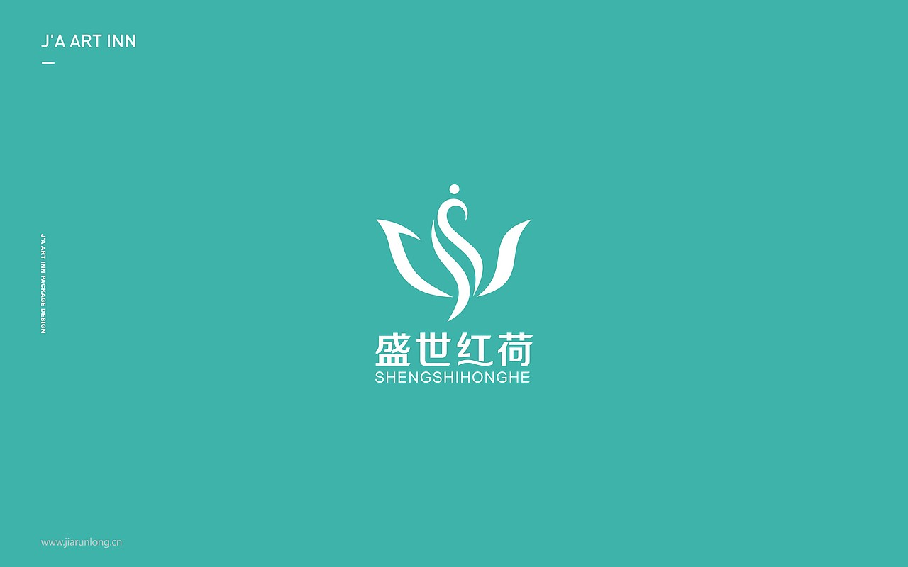 荷叶茶品牌建设与包装礼盒系列