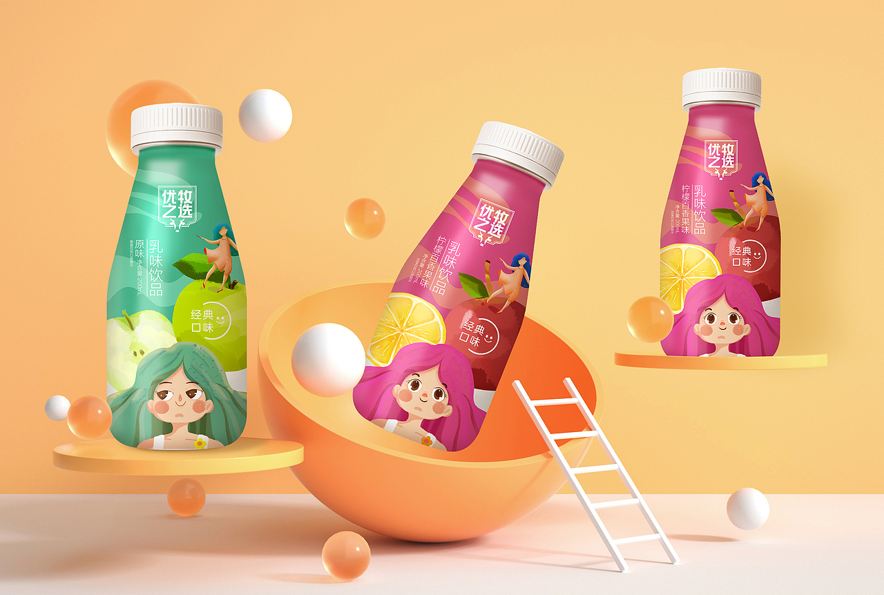 饮料包装（图ZMzIwNzMxNDk2） - 商业插画 - 站酷设计师Ychennn原创素材 - 站酷ZCOOL