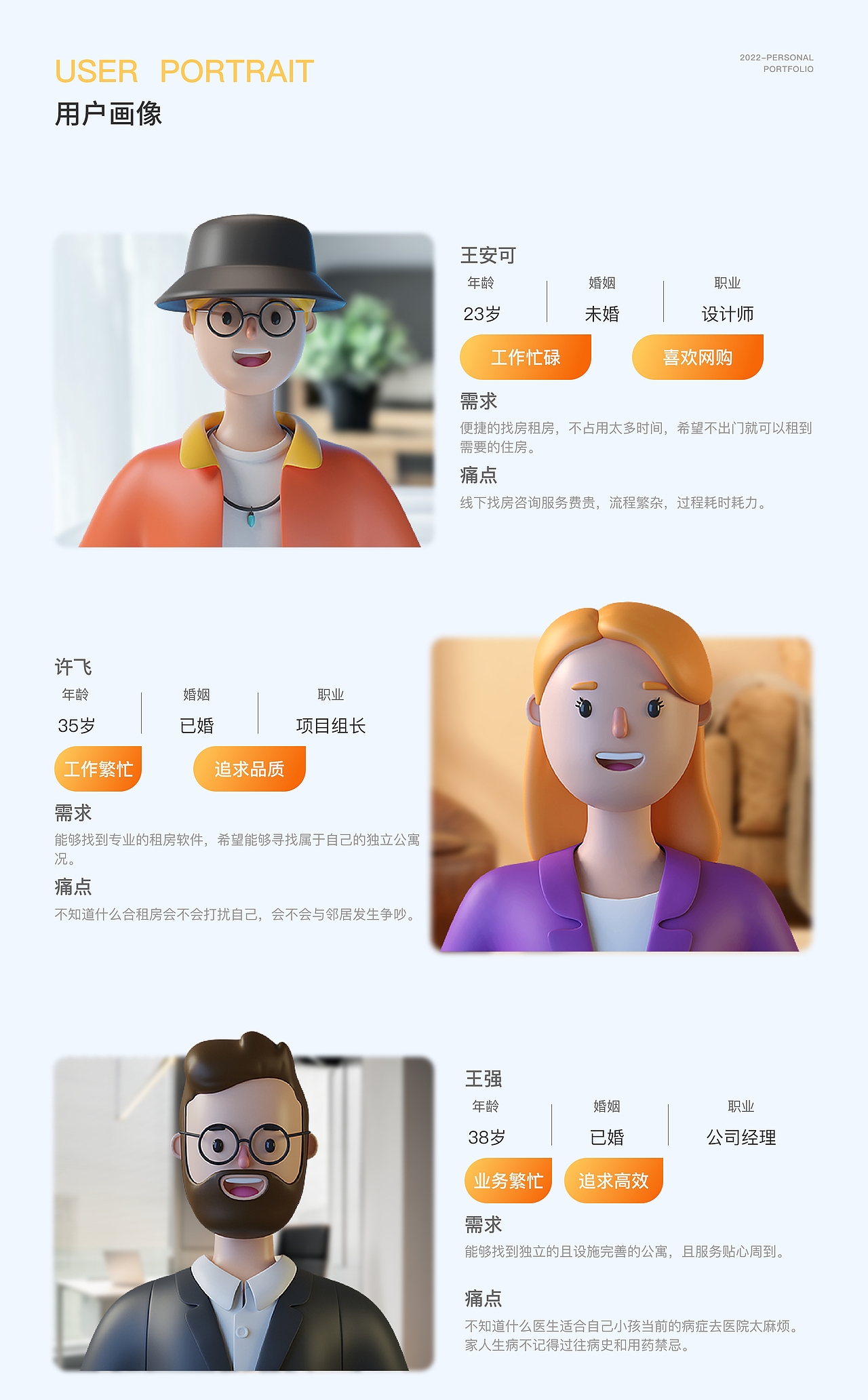 ui作品集（图ZMzI1MjM4ODcy） - APP界面 - 站酷设计师懒兰洋洋原创素材 - 站酷ZCOOL