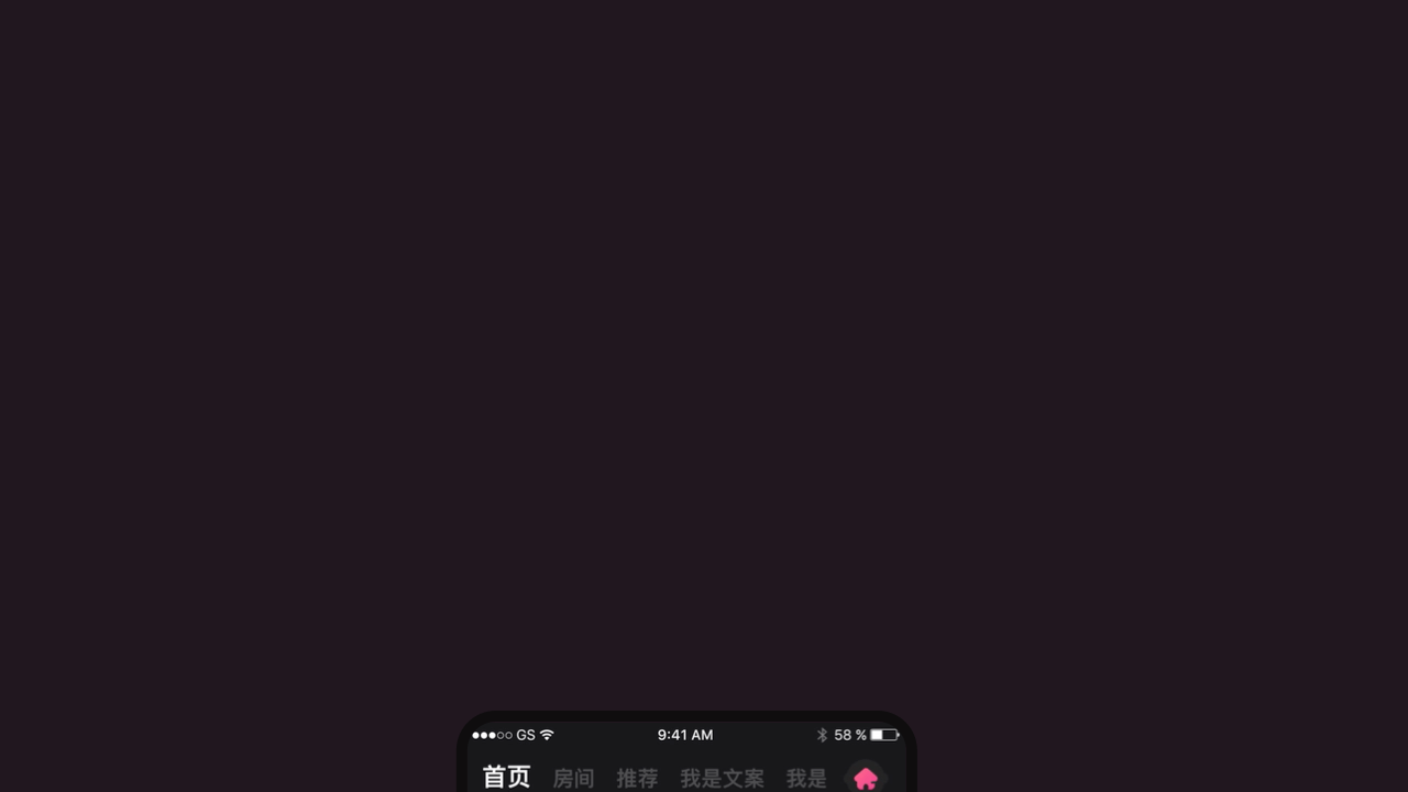 黑糖语音直播APP(2019) - Voice Chat APP UI Design（图ZMzAxNjQ3MzI4） - APP界面 - 站酷设计师iammai_maiiam原创素材 - 站酷ZCOOL