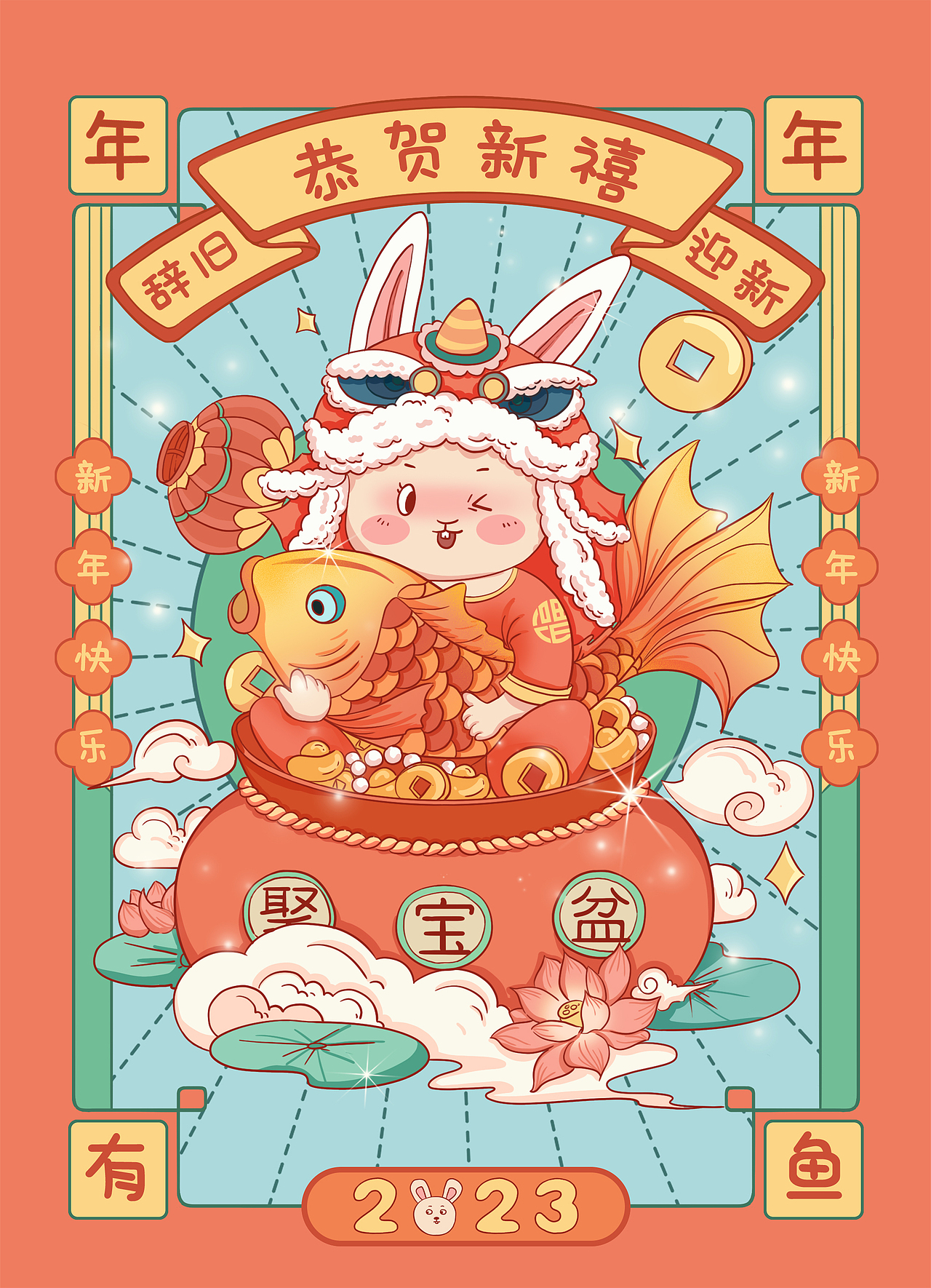 兔年插画（图ZMzIzOTQzMDQ4） - 创作习作 - 站酷设计师三酱同学原创素材 - 站酷ZCOOL
