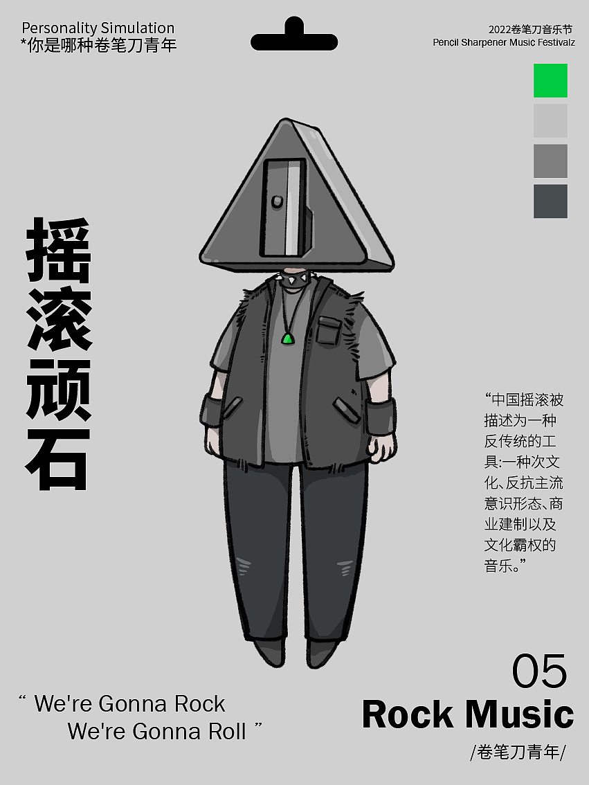 毕设存档（图ZMzM0NDMzNDU2） - 海报 - 站酷设计师张海水原创素材 - 站酷ZCOOL