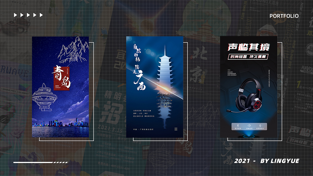 UI作品集（图ZMzM0NDM2OTE2） - APP界面 - 站酷设计师凌月lingyue原创素材 - 站酷ZCOOL