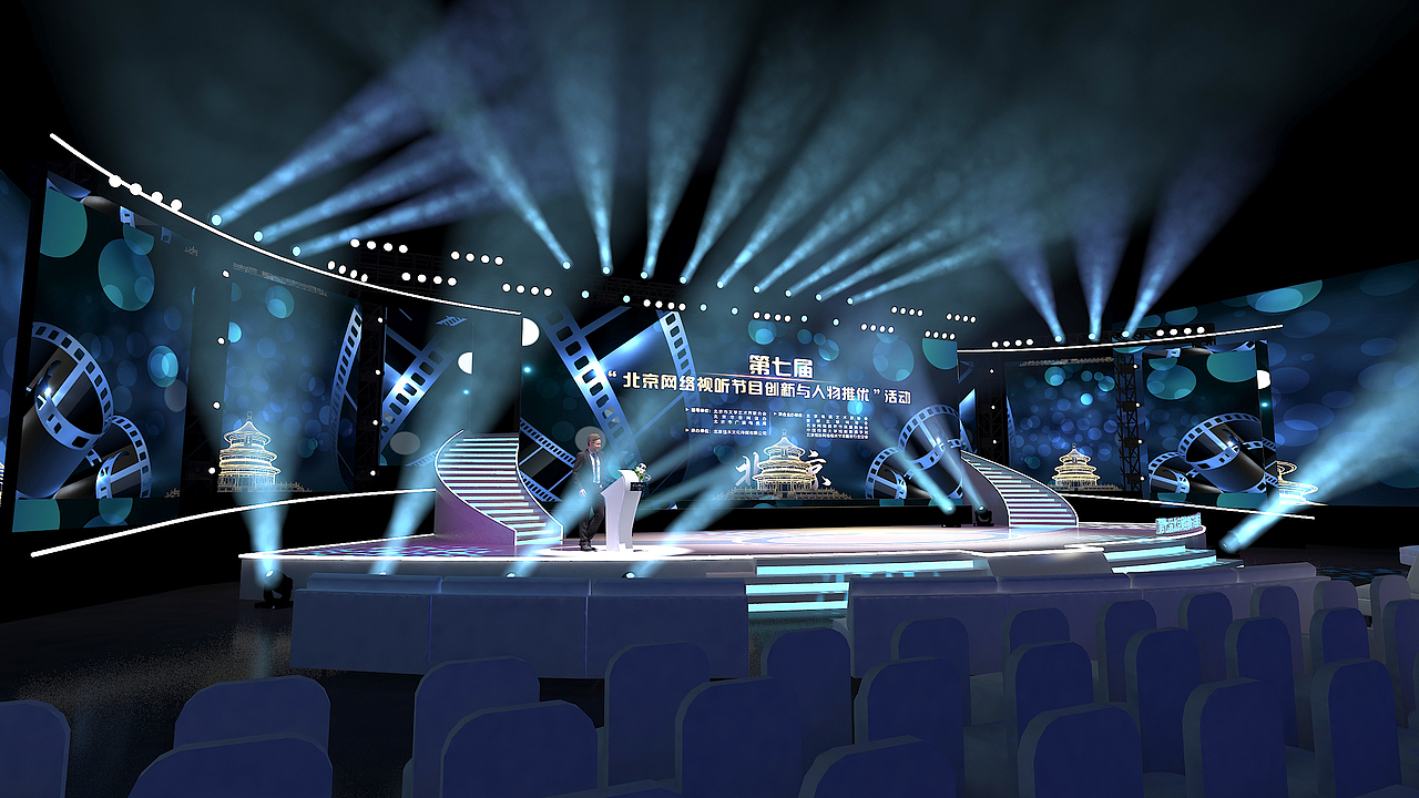 网络视听·创意在北京-颁奖晚会（图ZMzQ5MDEwNDI4） - 其他三维 - 站酷设计师闫小泽原创素材 - 站酷ZCOOL