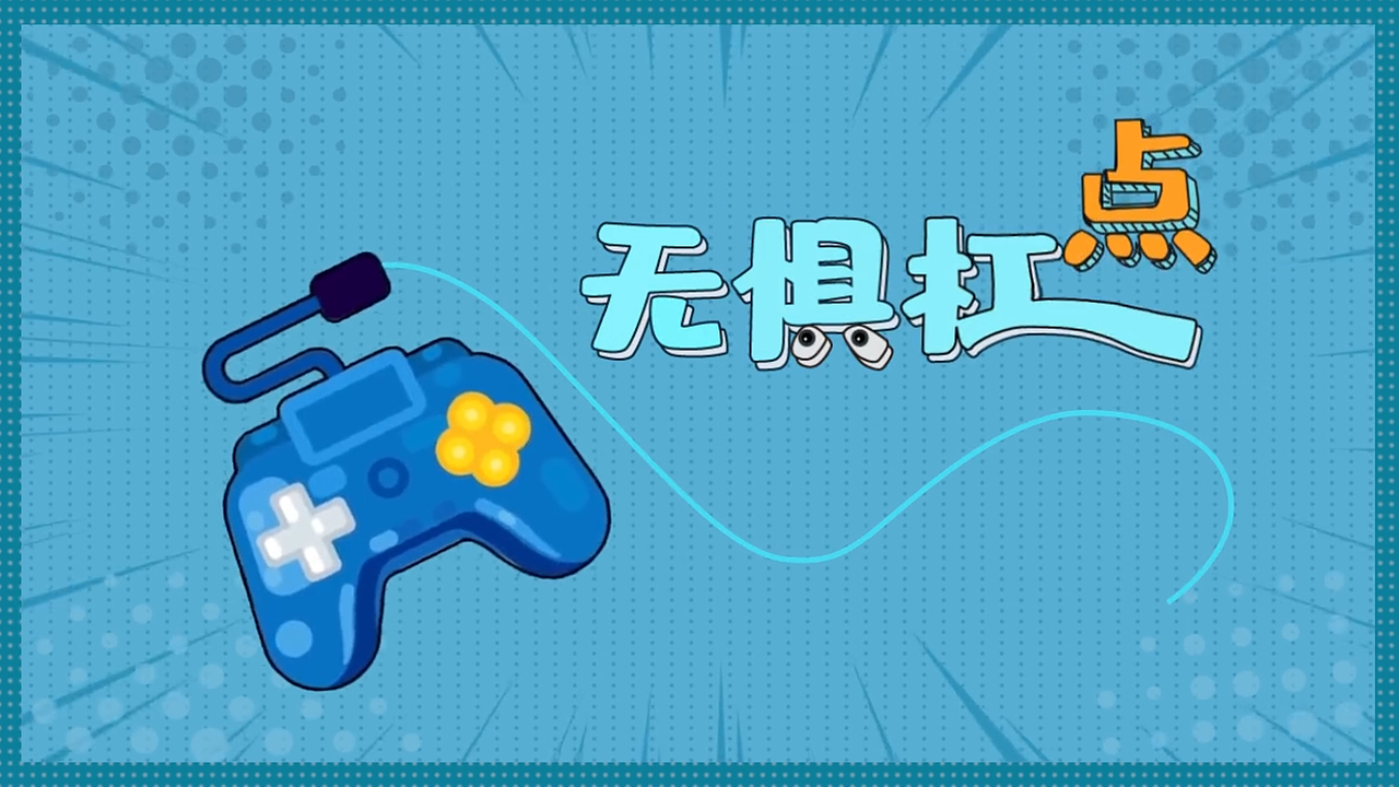 别慌，上实锤（图ZMzQ3MTI1MjM2） - 产品 - 站酷设计师呦呦k原创素材 - 站酷ZCOOL