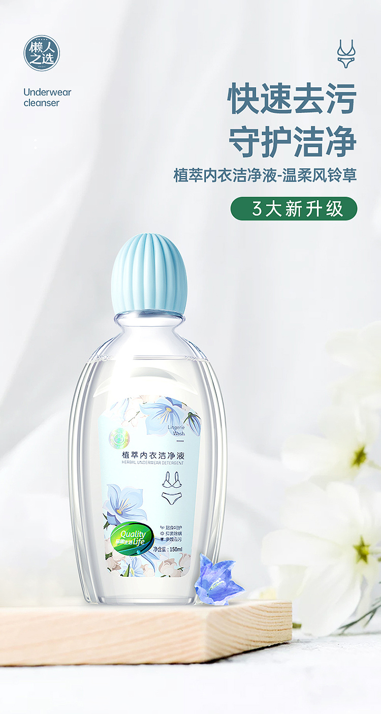 护肤品主图/精修/合成/排版