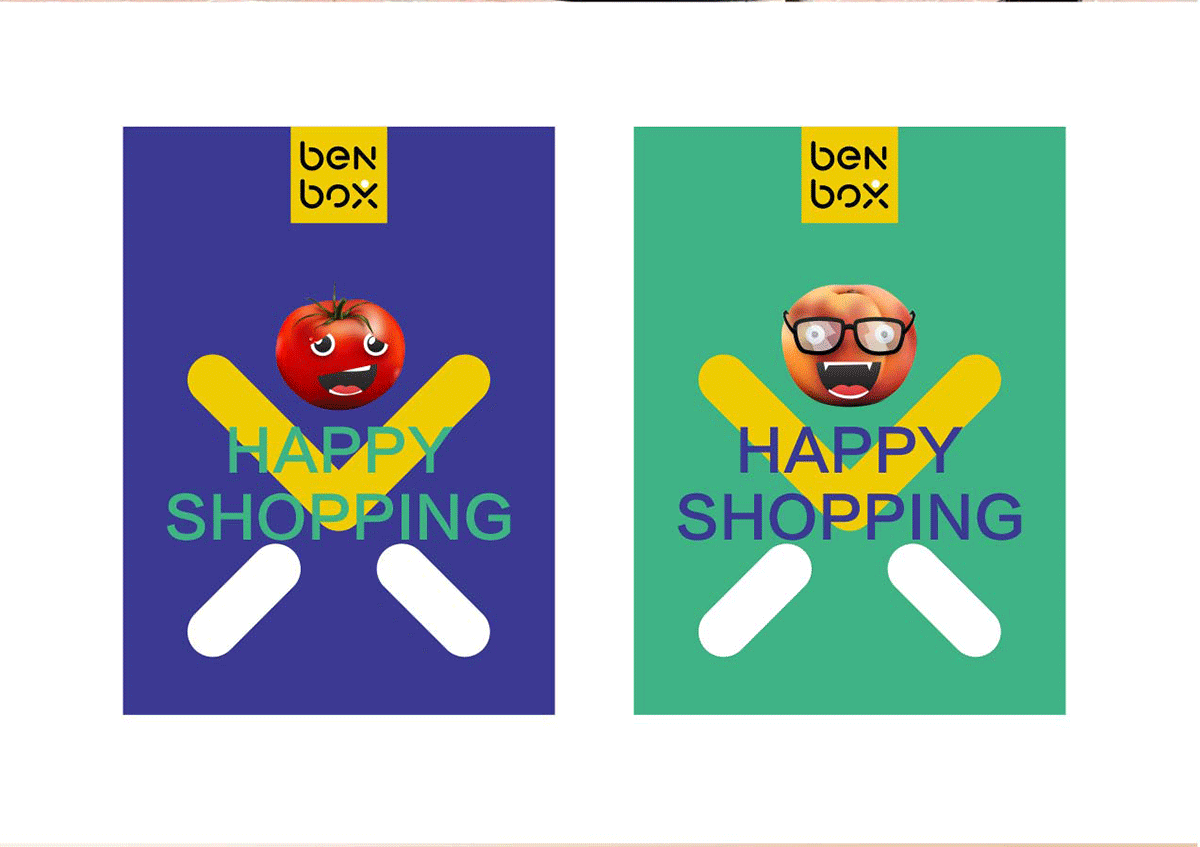 BENBOX无人便利店VI系统设计