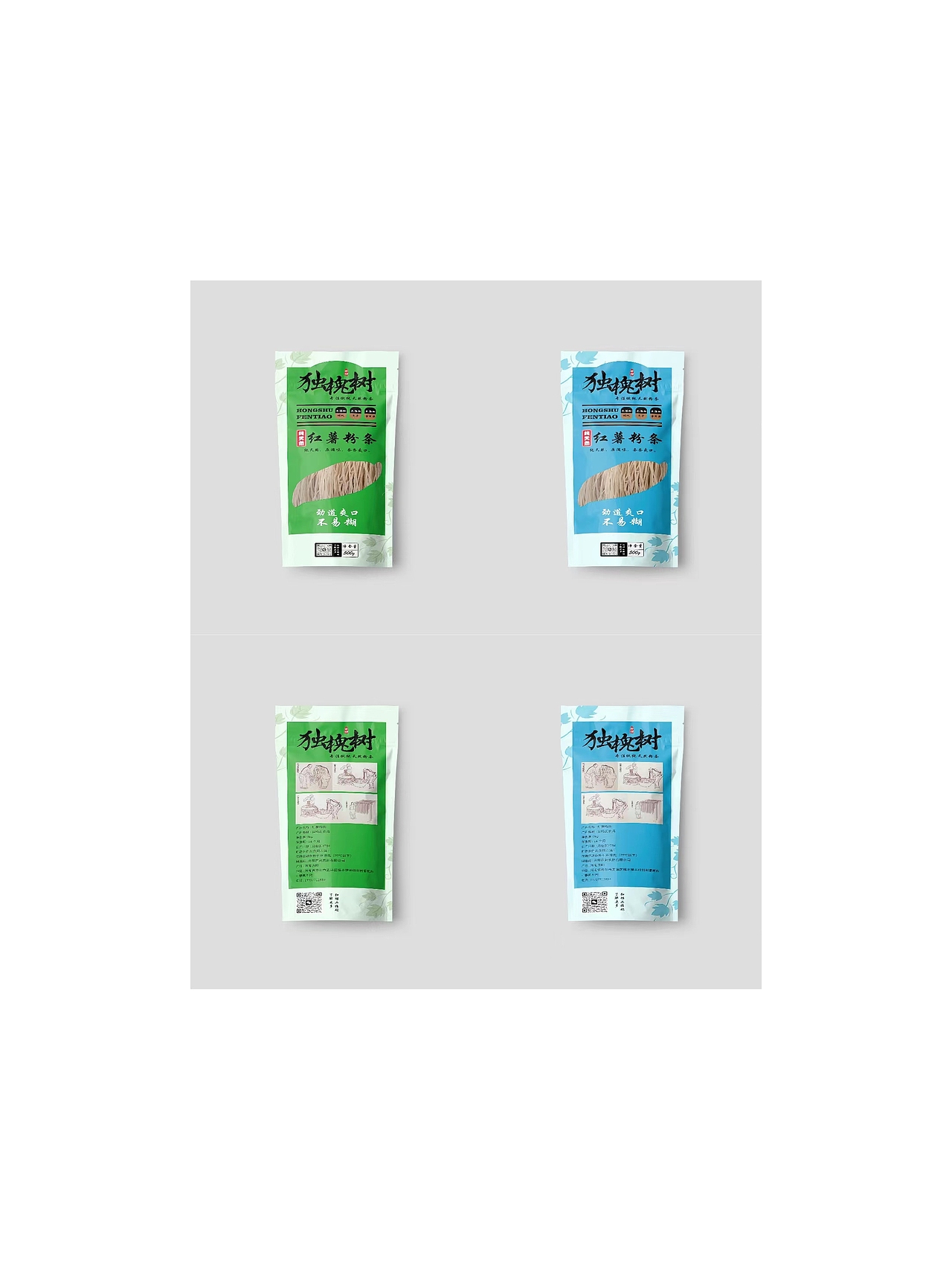 独槐树产品包装设计