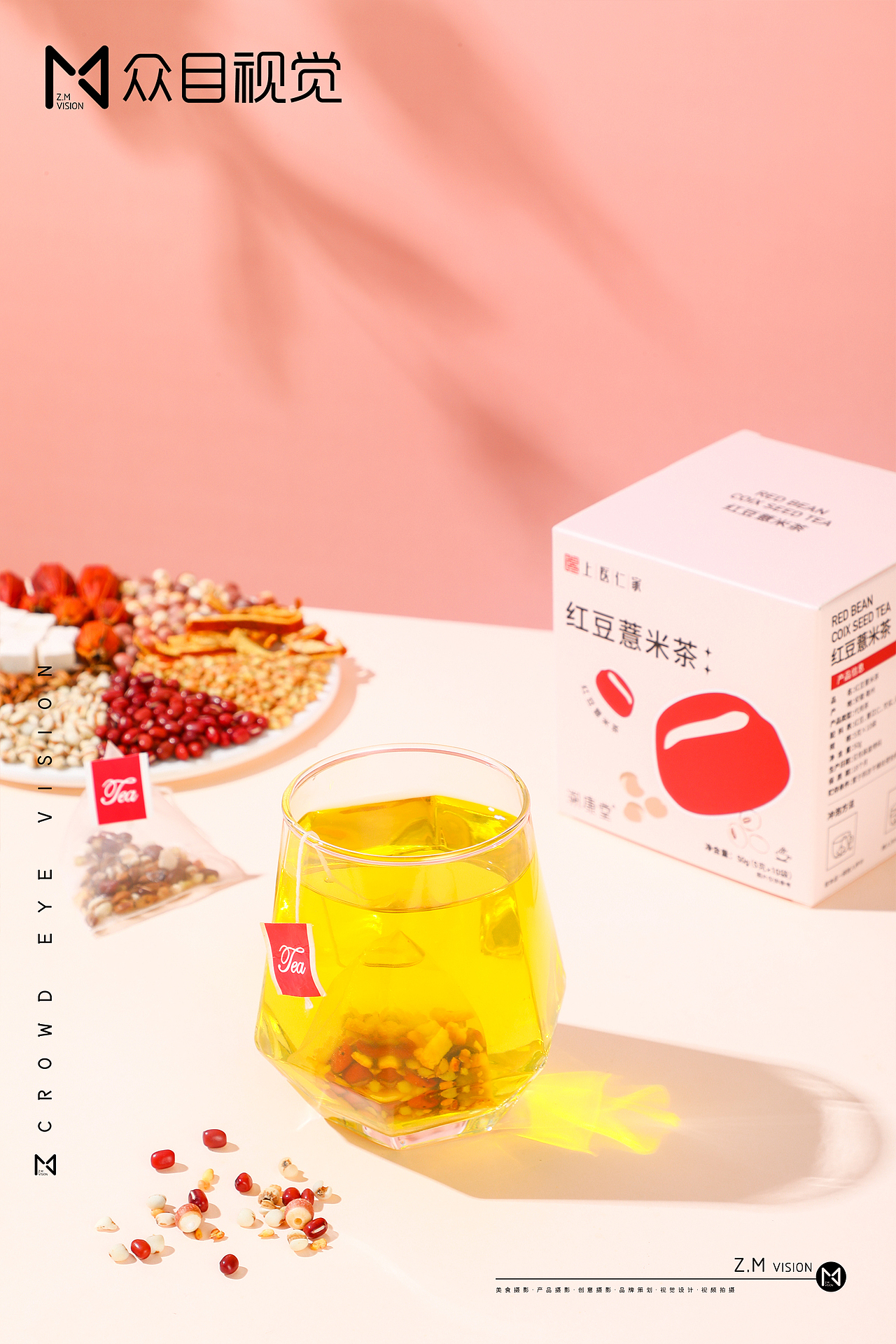 花茶 | 美食摄影 x 众目视觉 |