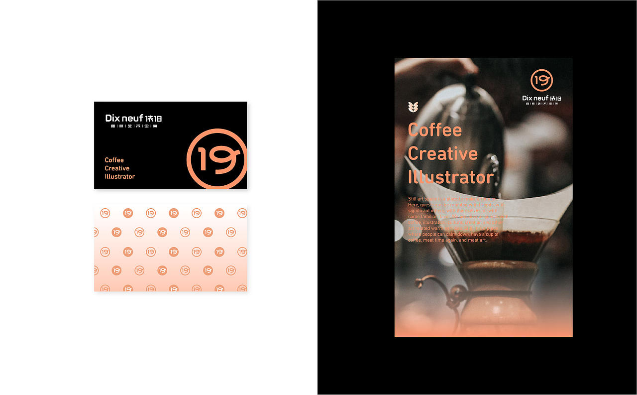 【依旧咖啡】艺术空间品牌形象设计（图ZMjk3MDQxNjY4） - 品牌 - 站酷设计师刘建三_字有引力原创素材 - 站酷ZCOOL