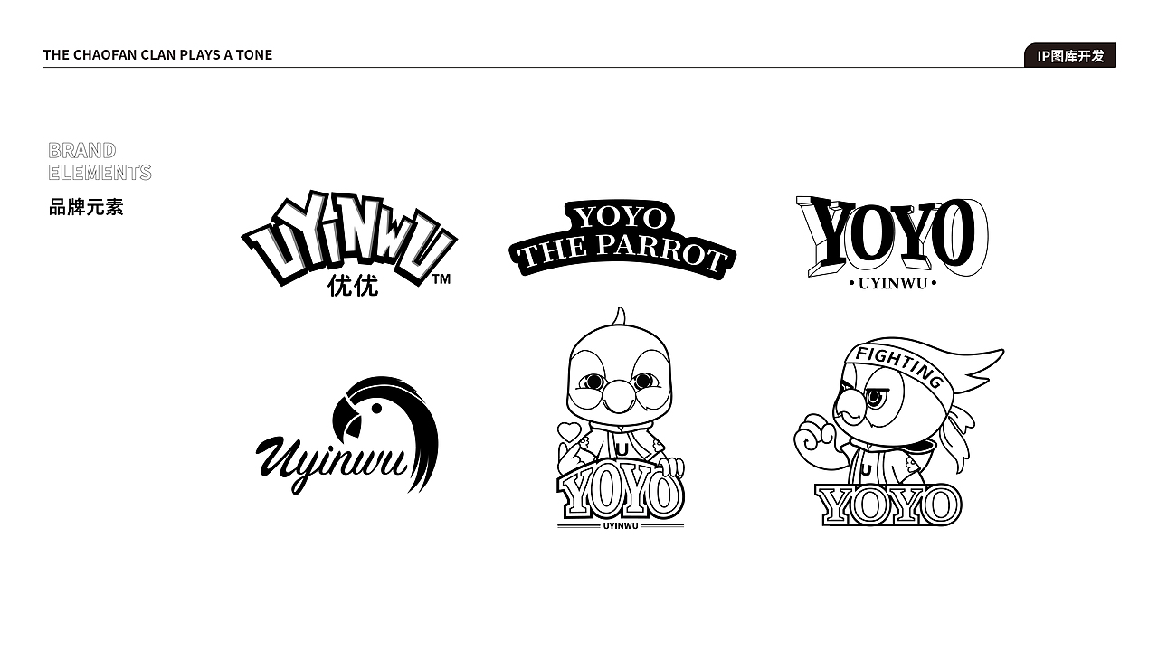 品牌平面设计延展（图ZMzU1MzkwMTY4） - 品牌 - 站酷设计师杺玲原创素材 - 站酷ZCOOL