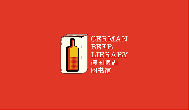 啤酒圖書館（圖ZMzEzMTY3OTYw） - 商業(yè)插畫 - 站酷設(shè)計(jì)師請(qǐng)叫我香腸嘴大人原創(chuàng)素材 - 站酷ZCOOL