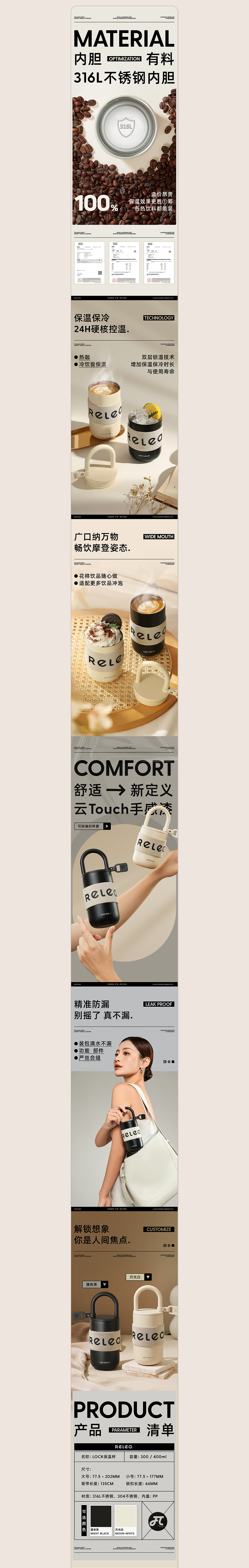 电商设计 | 详情页 ×2（图ZMzI1NDczMjA0） - 电商 - 站酷设计师黑森林传媒科技原创素材 - 站酷ZCOOL