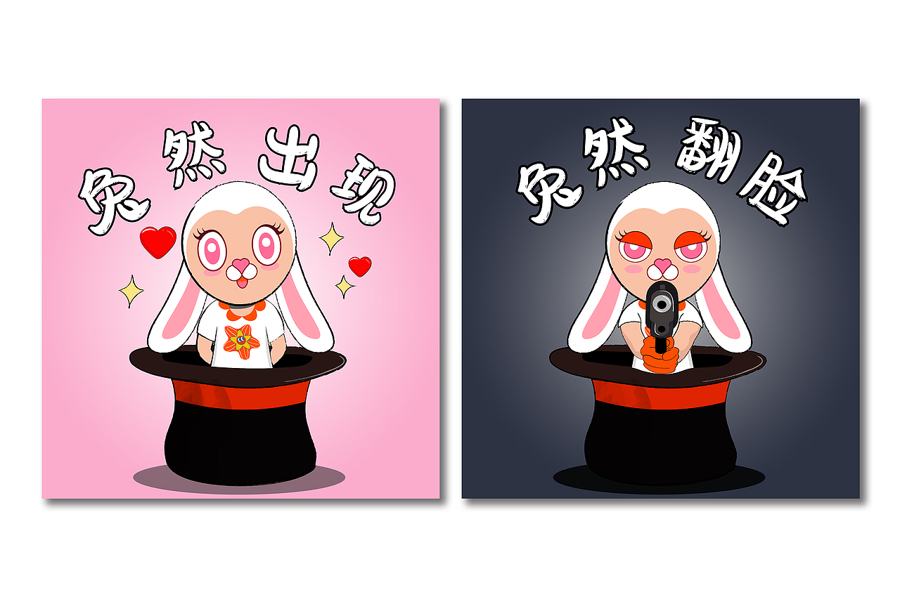 个人原创IP梦想兔2022年终总结(图ZMzI2NTMzMDM2) - 新锐潮流插画 - 站酷设计师插画师张锦潇原创素材 - 站酷ZCOOL