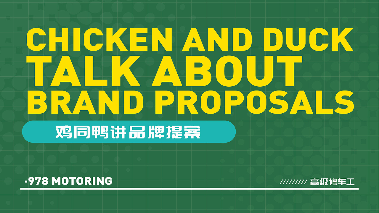 车行品牌VI设计（图ZMzAwNzUyNzk2） - IP形象 - 站酷设计师张梅仙原创素材 - 站酷ZCOOL