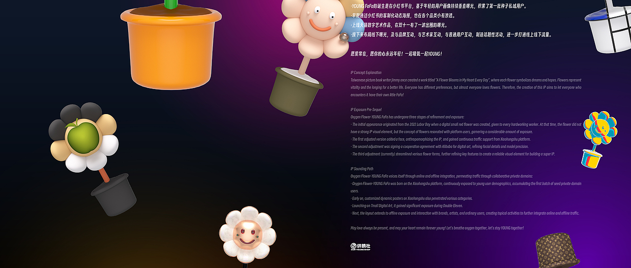 2022-2024 品牌&广告项目合集 BRANDS & CGS PORTFOLIO（图ZMzYzOTYxNjU2） - Motion Graphic - 站酷设计师司同_品牌工作室原创素材 - 站酷ZCOOL