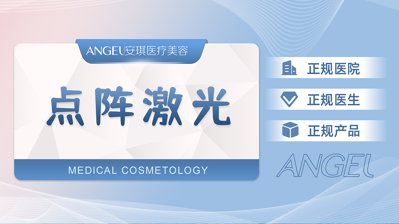 医美-店铺设计/通用详情（图ZMzM4NTU3NTI4） - 电商 - 站酷设计师GFXG原创素材 - 站酷ZCOOL