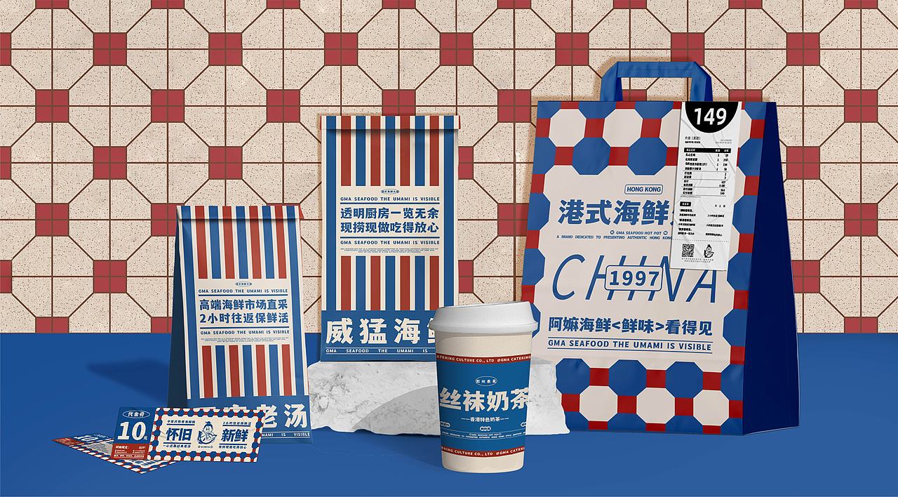 GRANDMA | 阿嫲港式海鲜火锅(图ZMzY1OTEyNjgw) - 品牌 - 站酷设计师加特林77原创素材 - 站酷ZCOOL