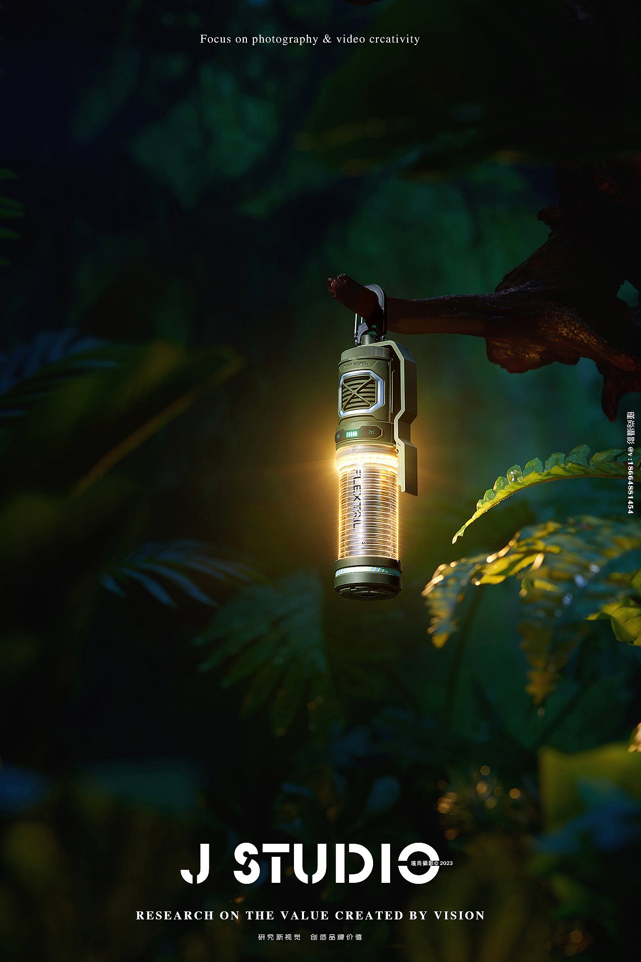 户外电器_科技-FLEXTAIL鱼尾&森林篇（图ZMzQyNTg2NTcy） - 产品摄影 - 站酷设计师瑾尚商业影像原创素材 - 站酷ZCOOL