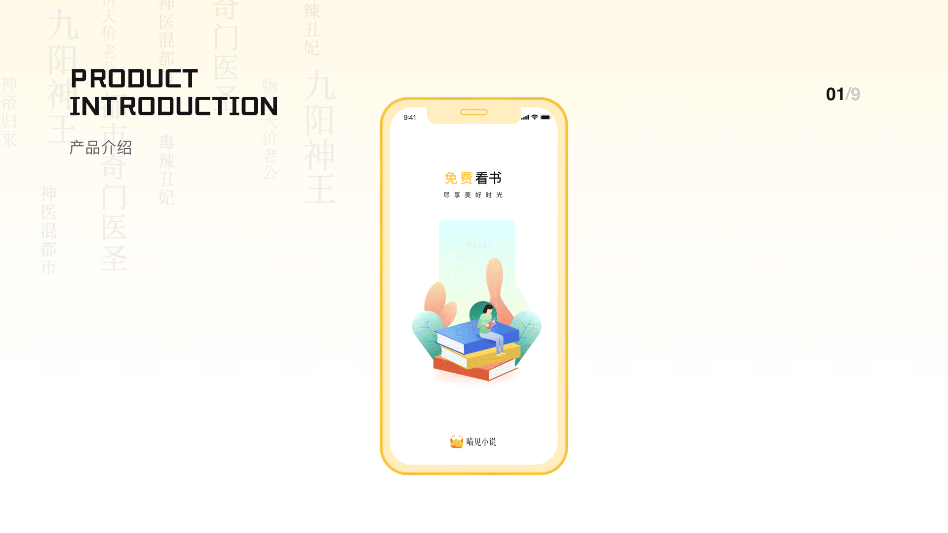 2022个人作品集（图ZMzAwODY1MDY4） - 软件界面 - 站酷设计师TakuDaA原创素材 - 站酷ZCOOL