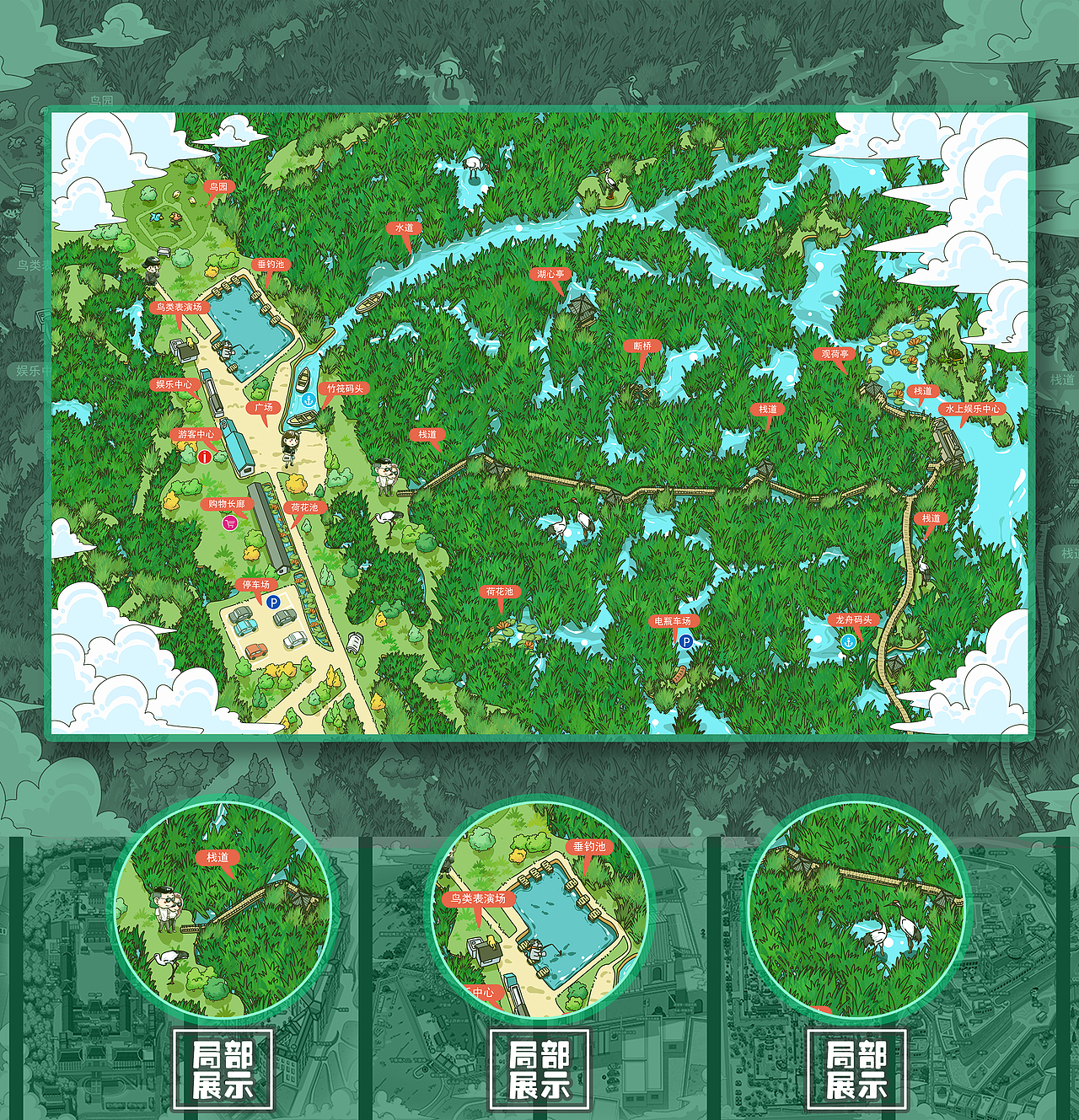 【手绘地图】之生态园系列