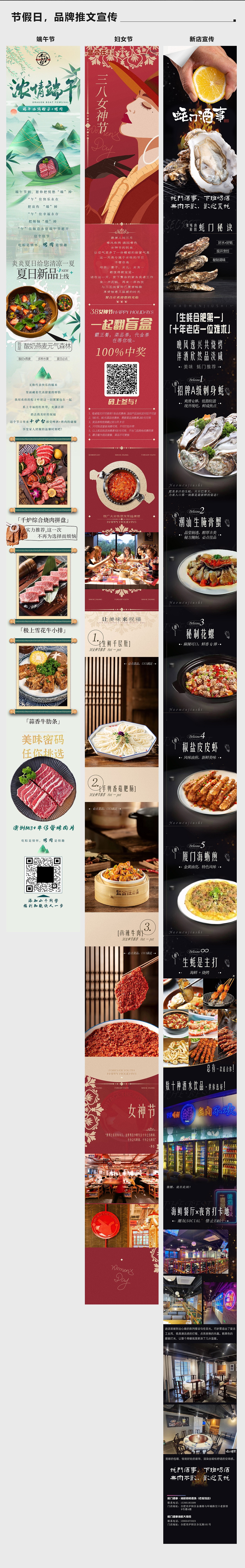 个人作品集(2020~2023)一些作品