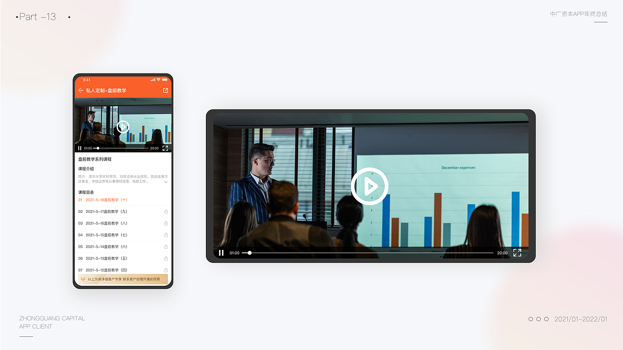 股票类-APP设计（图ZMzEwNzUyMDc2） - APP界面 - 站酷设计师纪先森设计原创素材 - 站酷ZCOOL