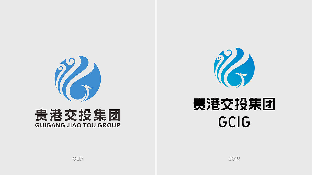 企业VIS设计丨贵港交投集团企业VIS设计(图ZMzYxMjAxNzQw) - 品牌 - 站酷设计师黄金加蓓原创素材 - 站酷ZCOOL